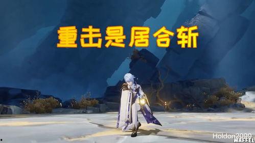 原神博士最新爆料视频,揭秘游戏新内容与未来发展方向